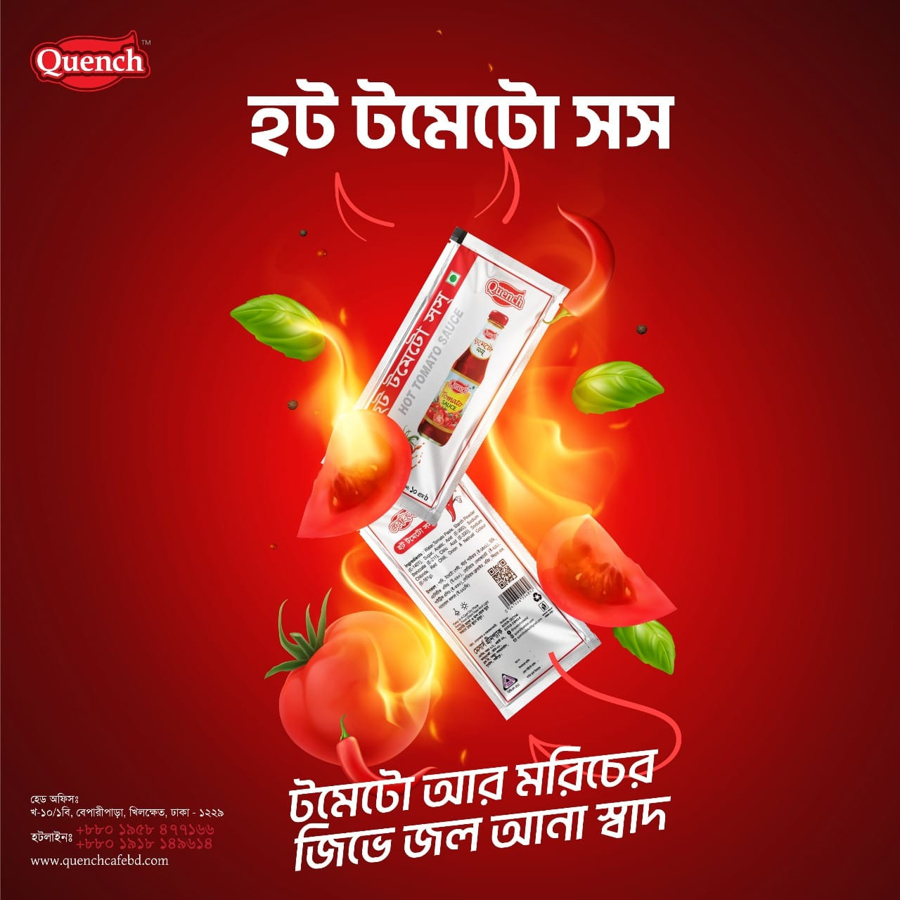 Quench Hot Tomato Sauce 8gm minipack 200 pieces