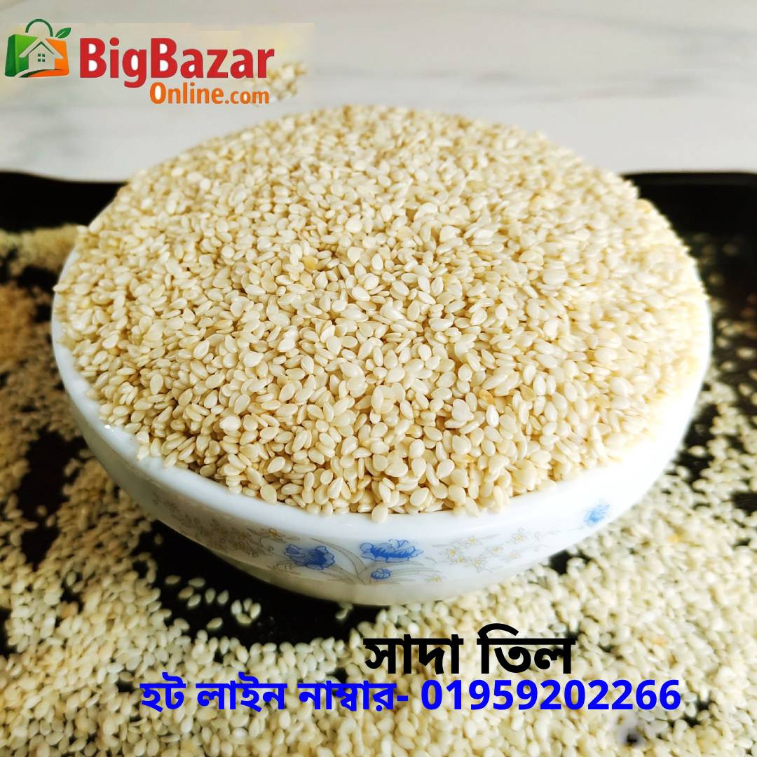 White Sesame (সাদা তিল)